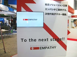 NIKKEI MESSE街づくり・見せ作り総合展NFC & Smart WORLD 2014 エンパシブース